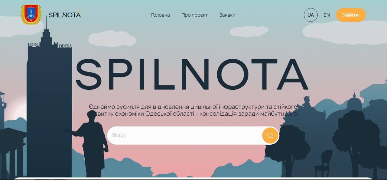 Платформа SPILNOTA: стійкість та відбудова Одеської області